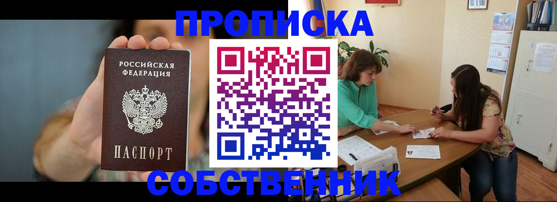 регистрация для школы в Владимирской области