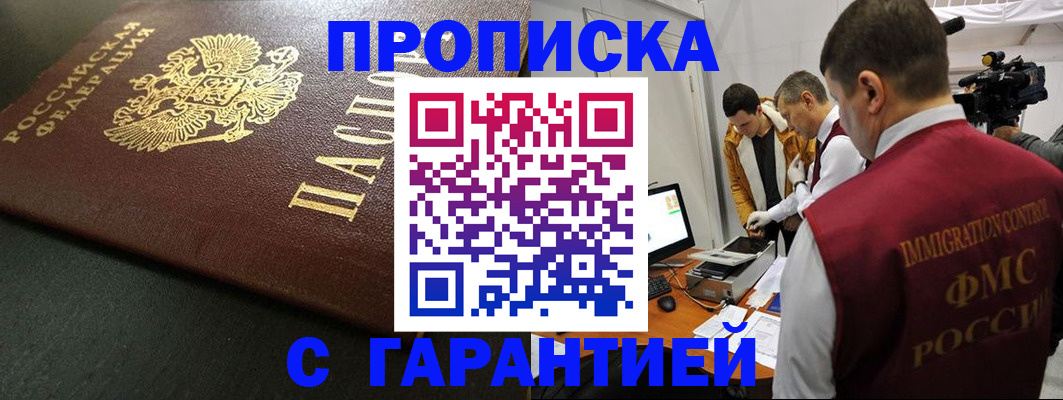 пропишу в квартире в Владимирской области